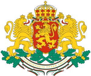 715px-Coat_of_arms_of_Bulgaria_svg
